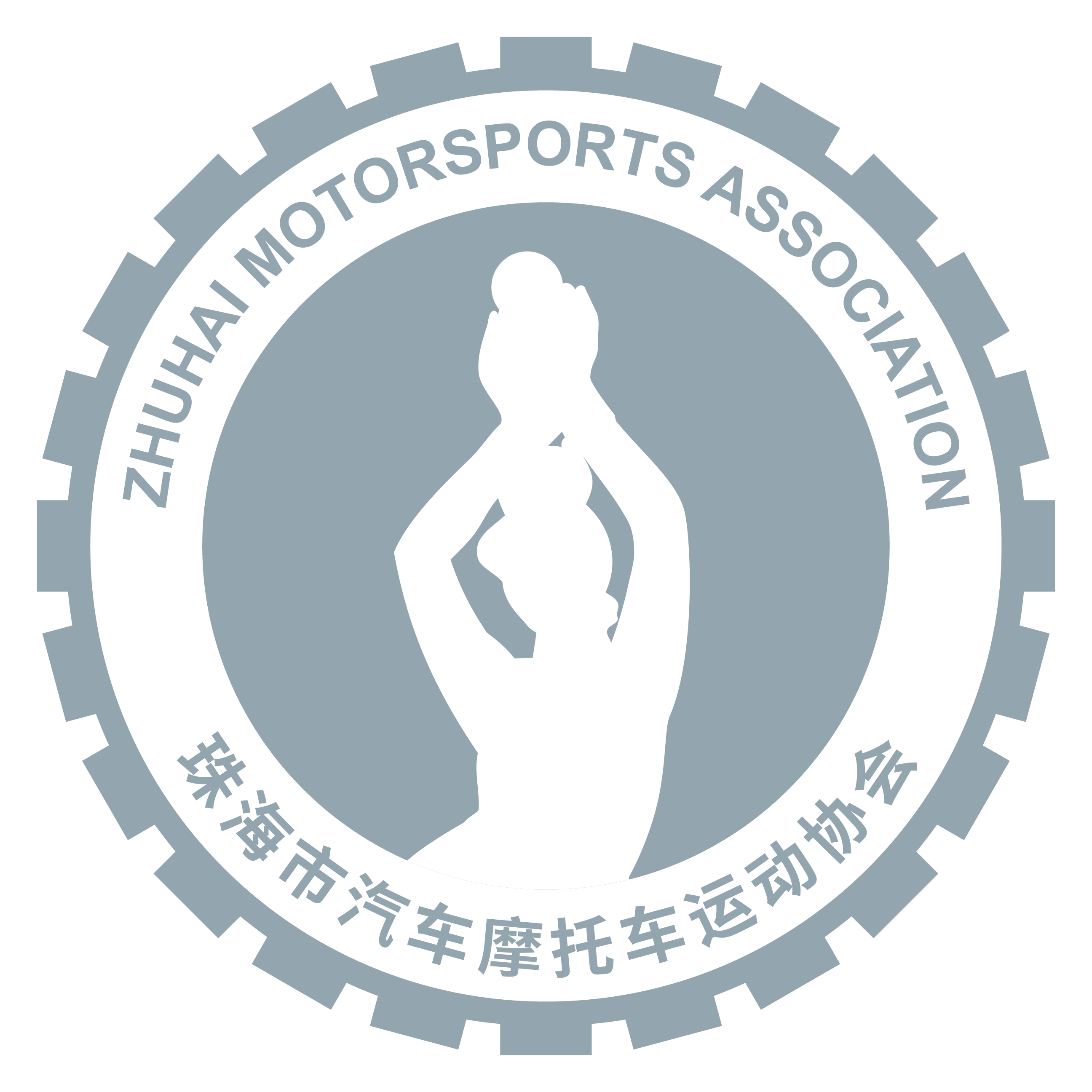 珠海国际赛车场