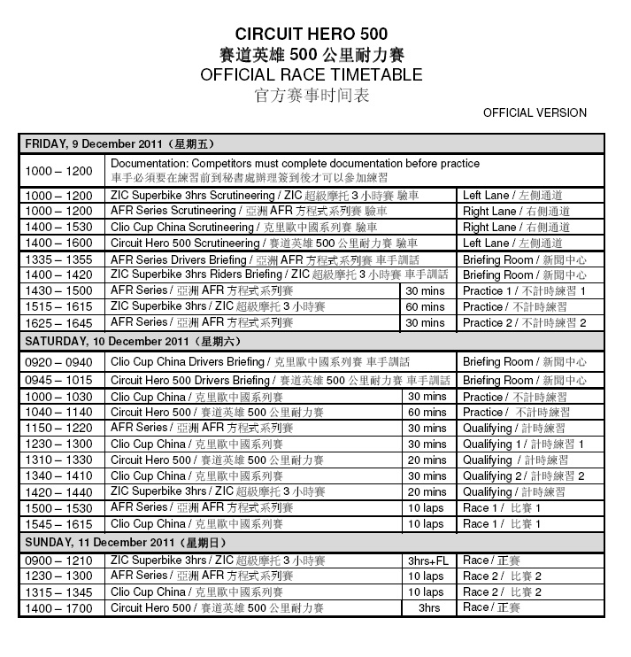 2011 Circuit Hero 500km Endurance Race Official Timetable