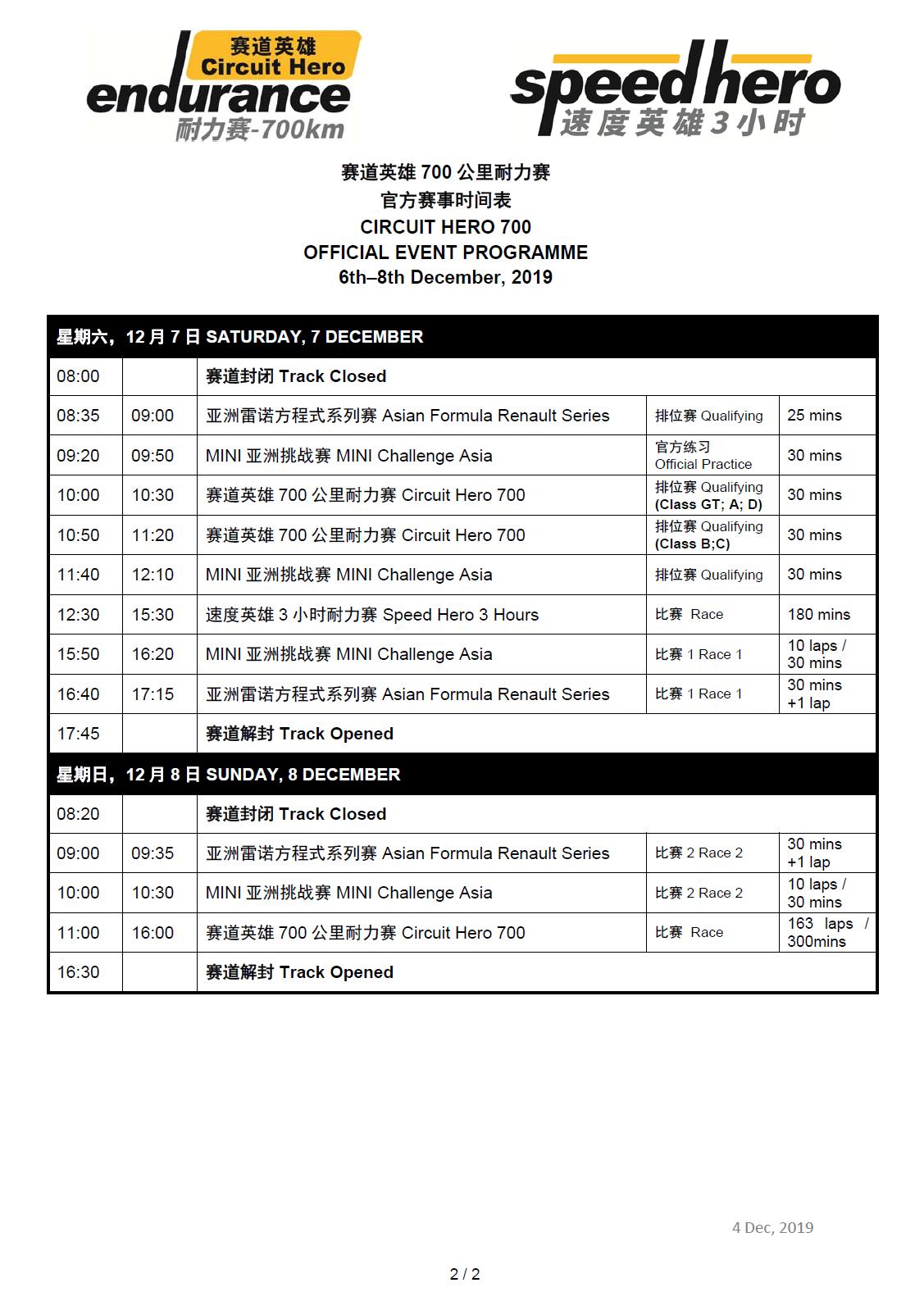 2019-circuit-hero-700-km-endurance-race-official-event