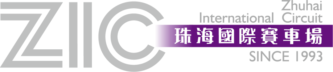 珠海国际赛车场 - ZIC employees add a touch of green to Spring
